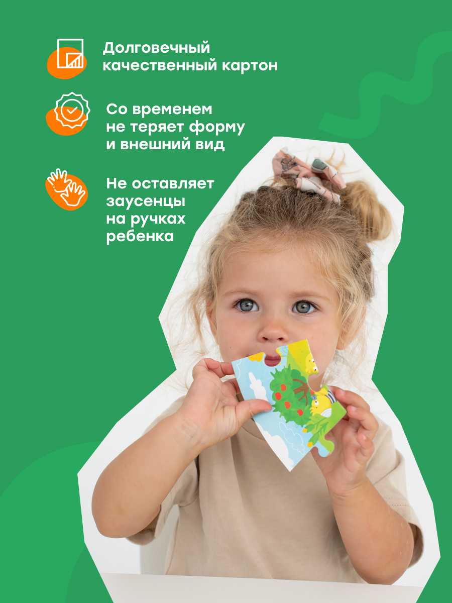 Пазл Харди Гарди классический - фото 5