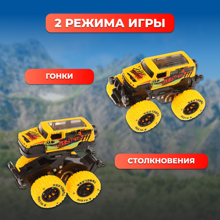 Автомобиль Пламенный мотор