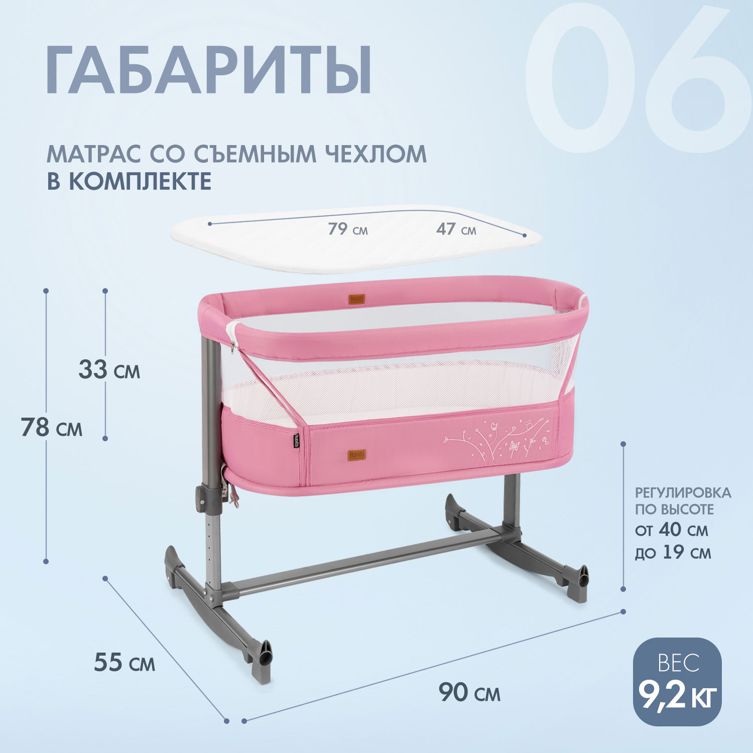 Колыбель Nuovita Accanto Vicino розовый - фото 8