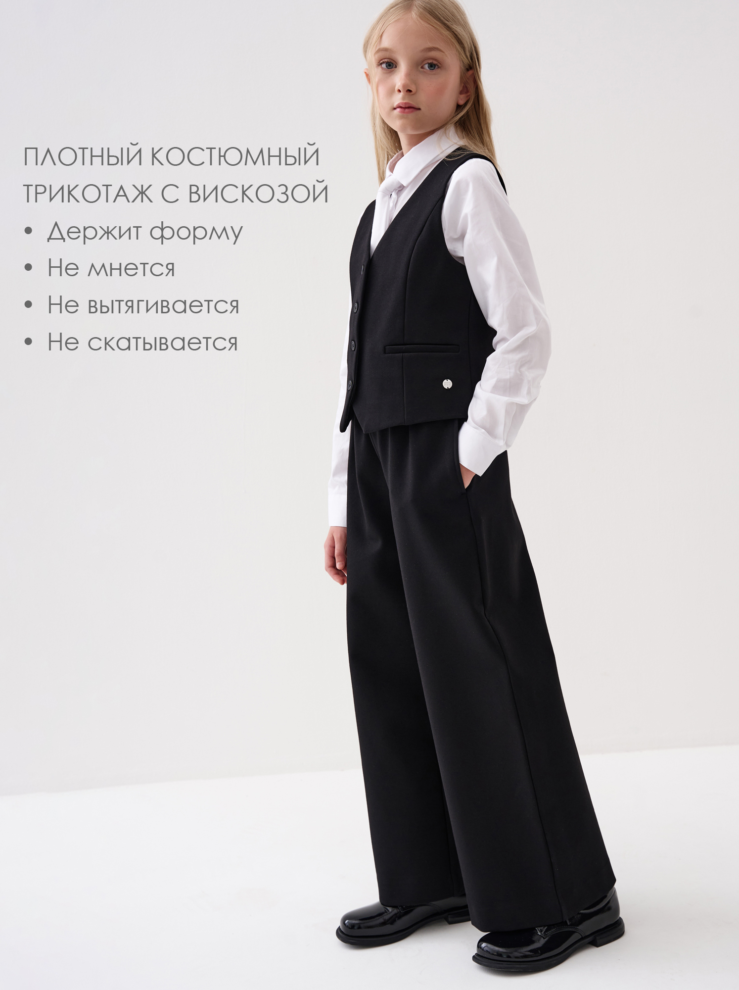 Жилет и брюки PlayToday 22621443 - фото 4
