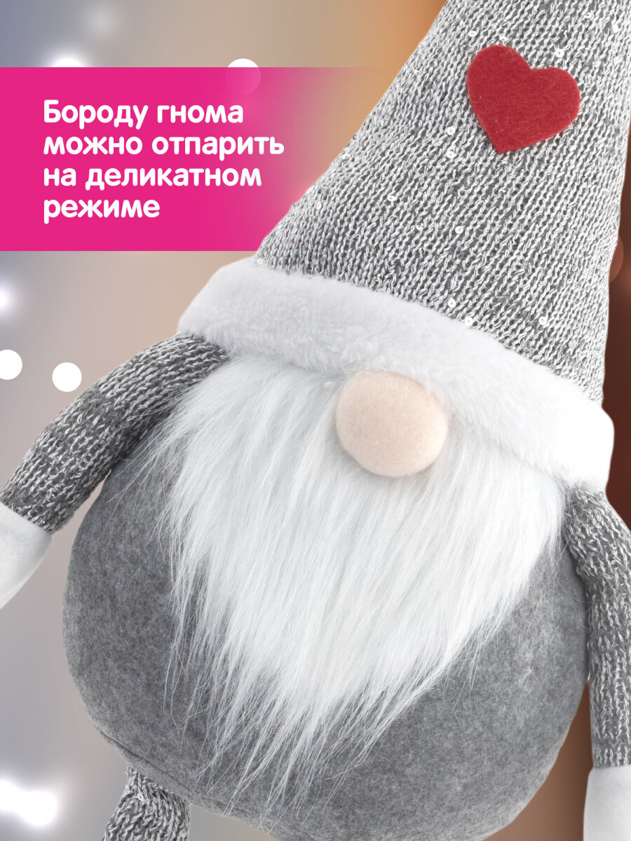 Украшение новогоднее Золотая сказка Гном Милаш под елку с телескопическими ножками - фото 6