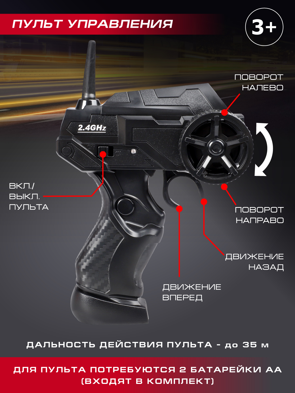 Автомобиль РУ AUTODRIVE LADA 1:24 - фото 5