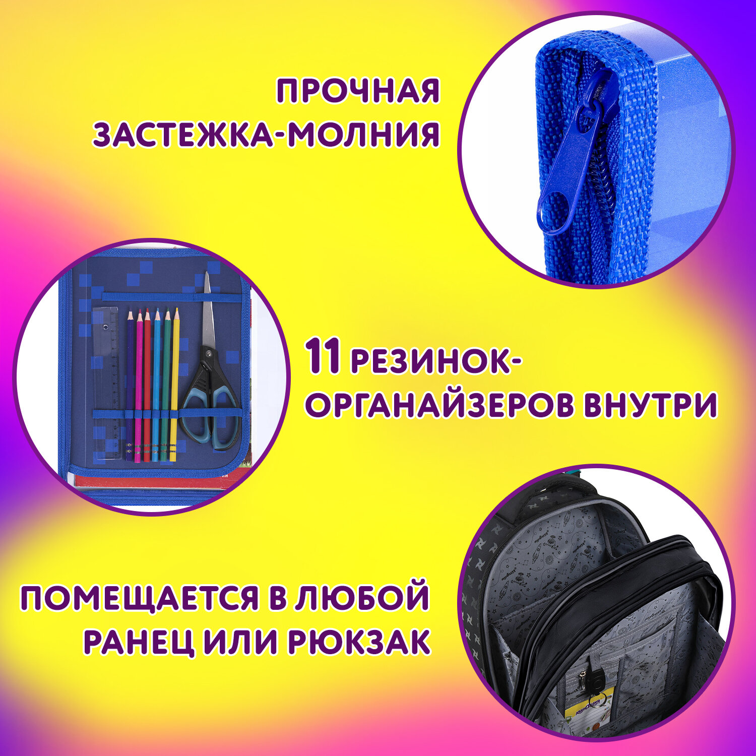 Папка для труда Юнландия А4 - фото 3