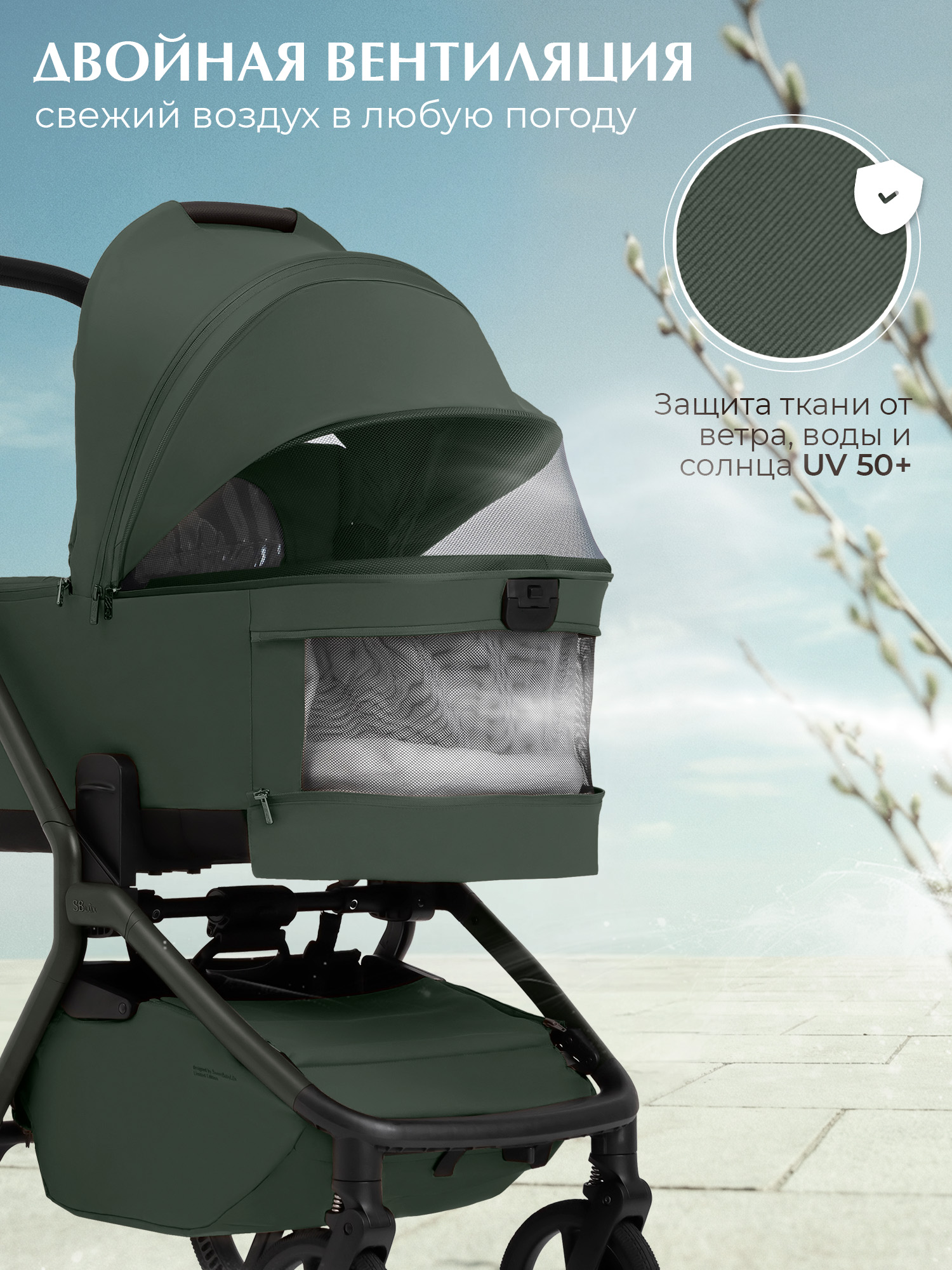 Коляска 2в1 Sweet Baby Orso Forest Green зеленый - фото 11