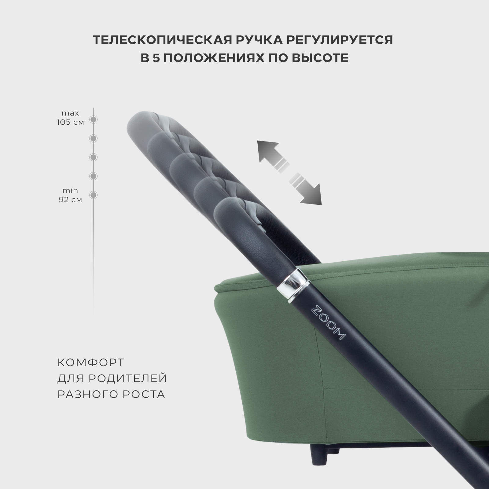 Коляска 2в1 MOWbaby Zoom air 2в1 olive зеленый - фото 7