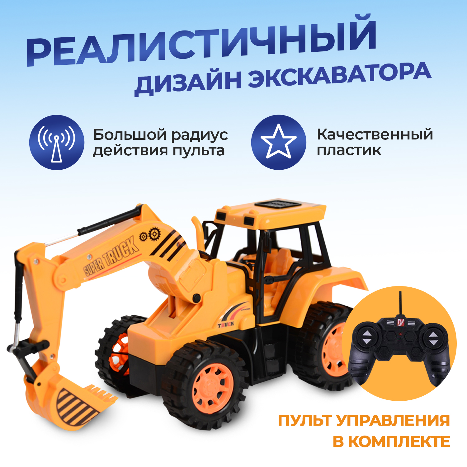 Автомобиль РУ FAIRYMARY 1:28 - фото 3