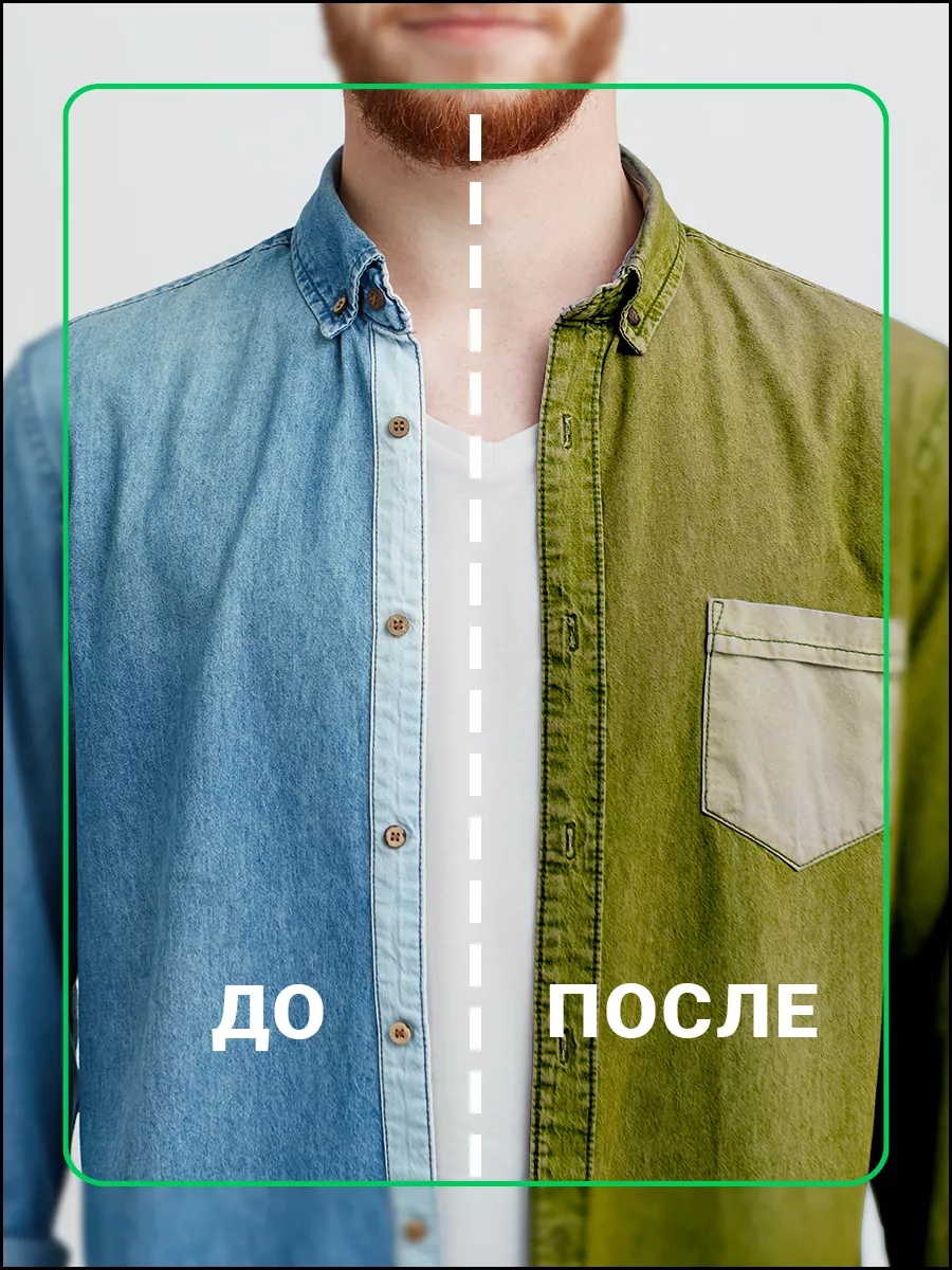 Краски текстильные PRO CLEANLY 1 цв. - фото 11