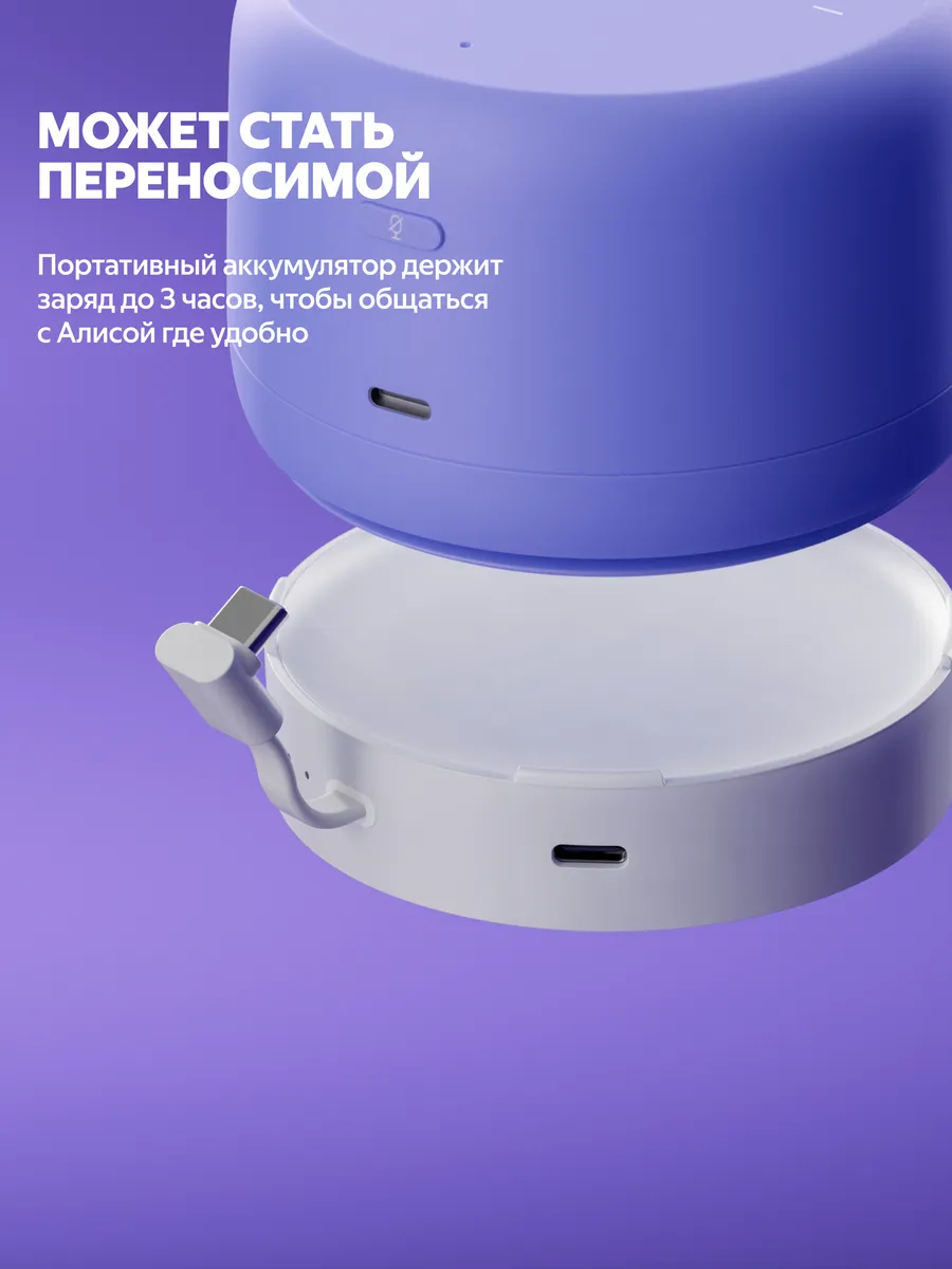 Колонка умная, bluetooth Яндекс Станция Лайт 2 без часов - фото 5