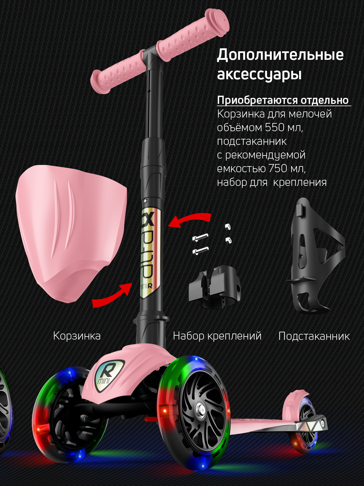 Самокат Buggy Boom трехколесный - фото 13