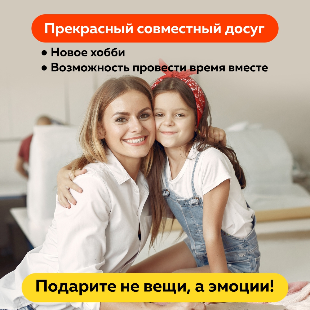Набор Ebru Profi Огненный феникс свеча - фото 19