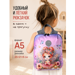 Рюкзак дошкольный Cartera для девочки Фея