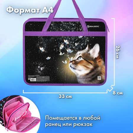 Папка с ручками Brauberg А4