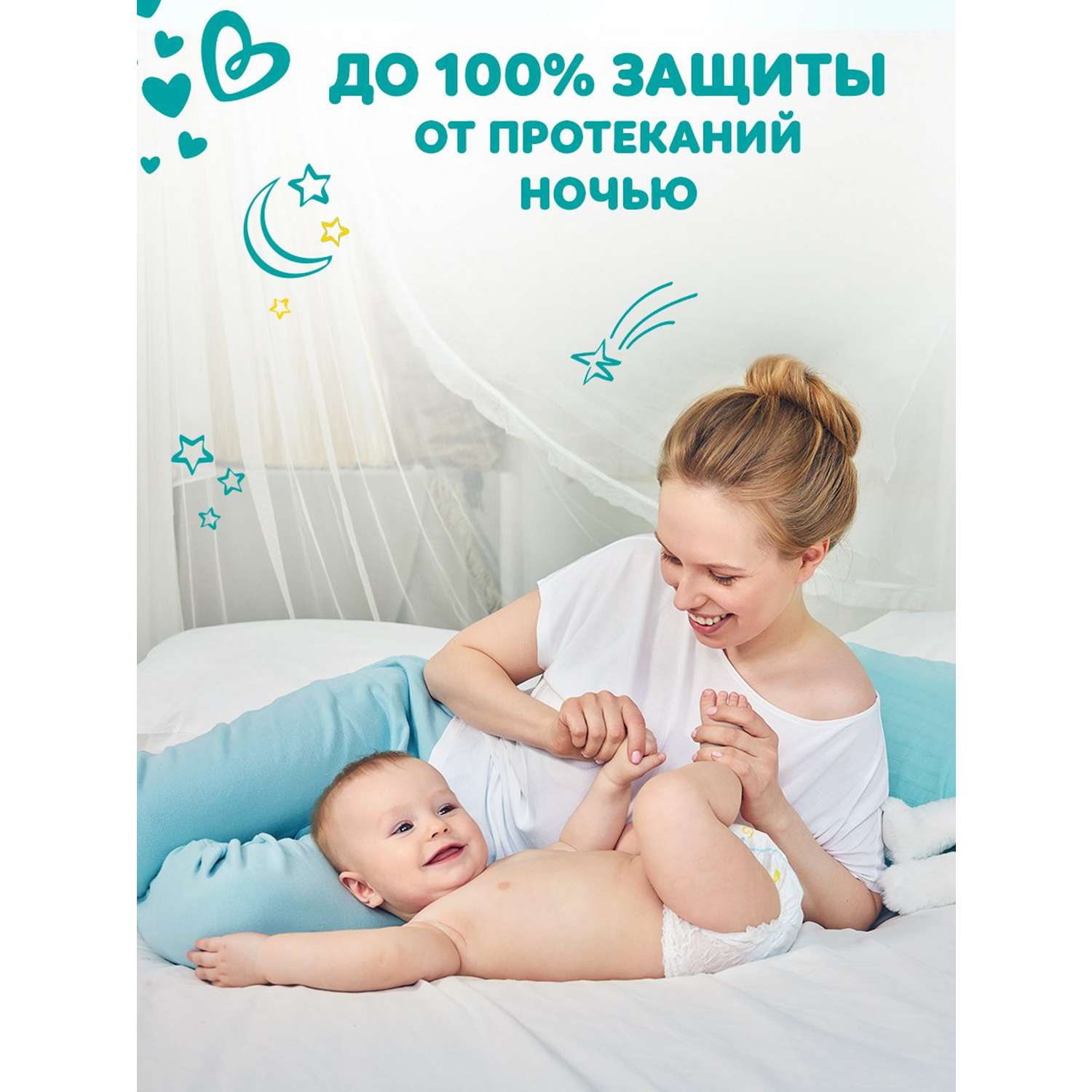 Трусики Pampers Pants 4 (9-15 кг) 46 шт. - фото 3