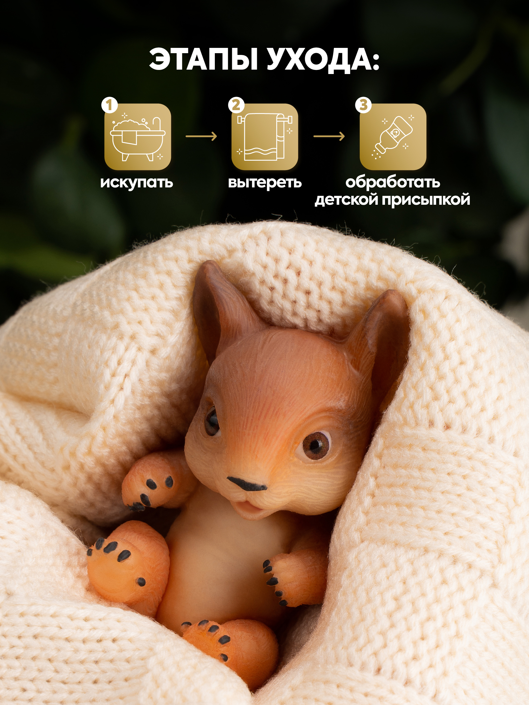 Кукла мини Magic Manufactory Magic Forest Белка высота 7,5 см 4631170987288 - фото 7