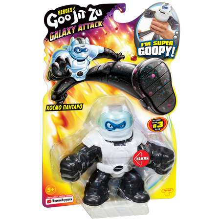 Тянучка GooJitZu