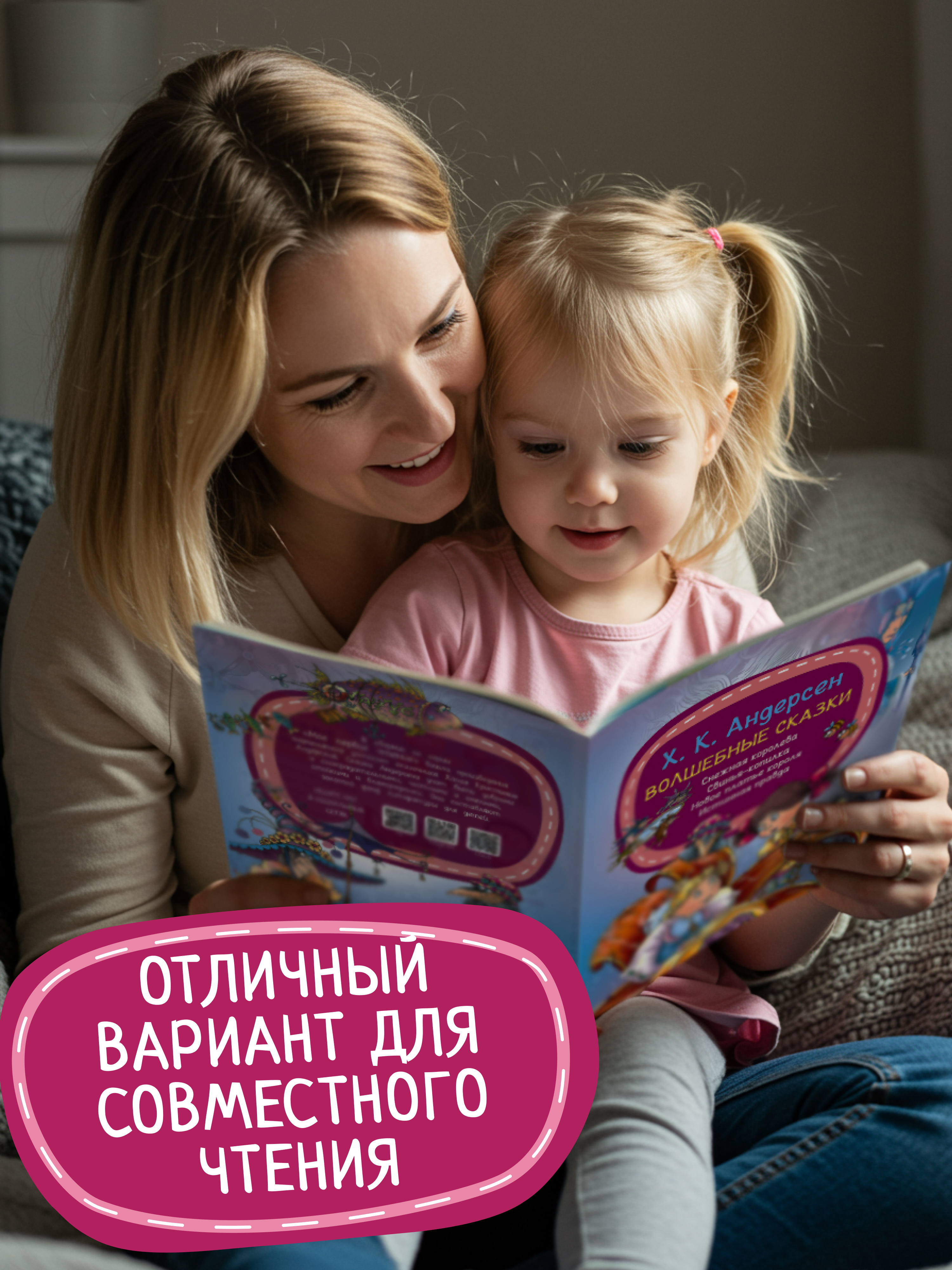 Детская книга Харвест Сказки Андерсена - фото 8