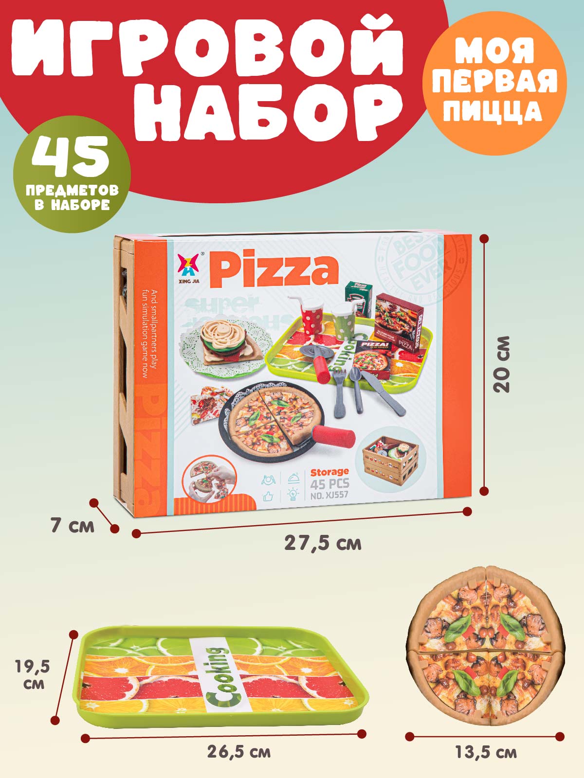 Игрушка AMORE BELLO продукты - фото 4