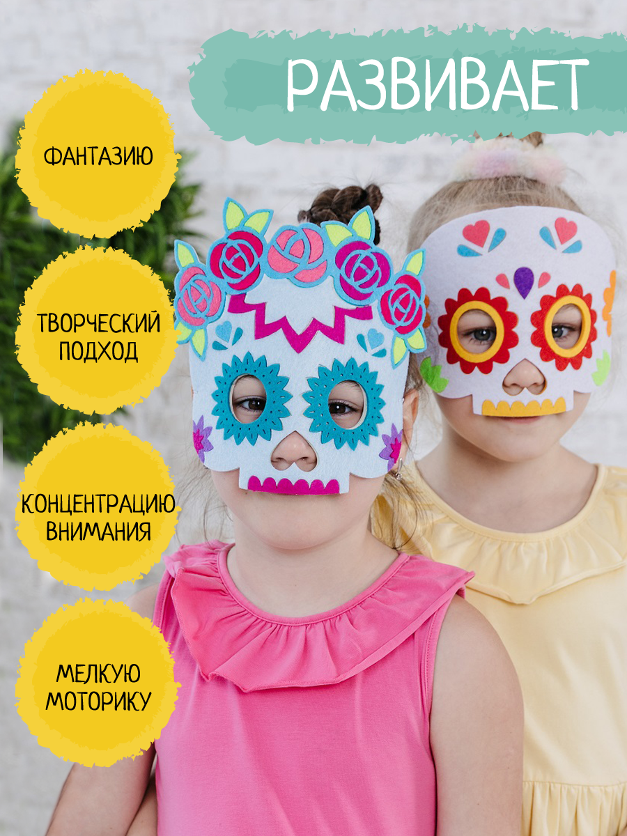 Набор для творчества Santa Lucia Мексиканский - фото 3