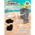 Песочный набор Компания Друзей
