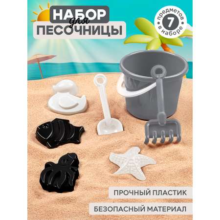 Песочный набор Компания Друзей