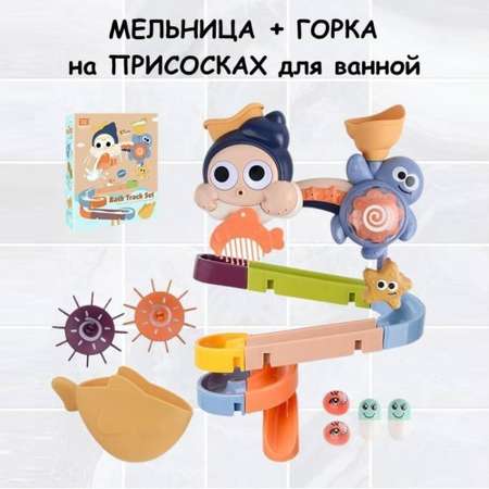 Игрушка ingBaby