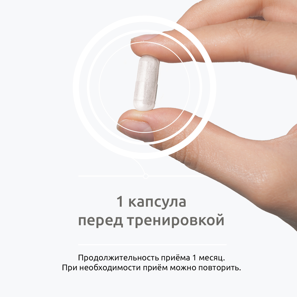 Л-карнитин жиросжигатель UltraBalance бад для похудения и снижения веса витамины для женщин и мужчин 270 капсул - фото 9