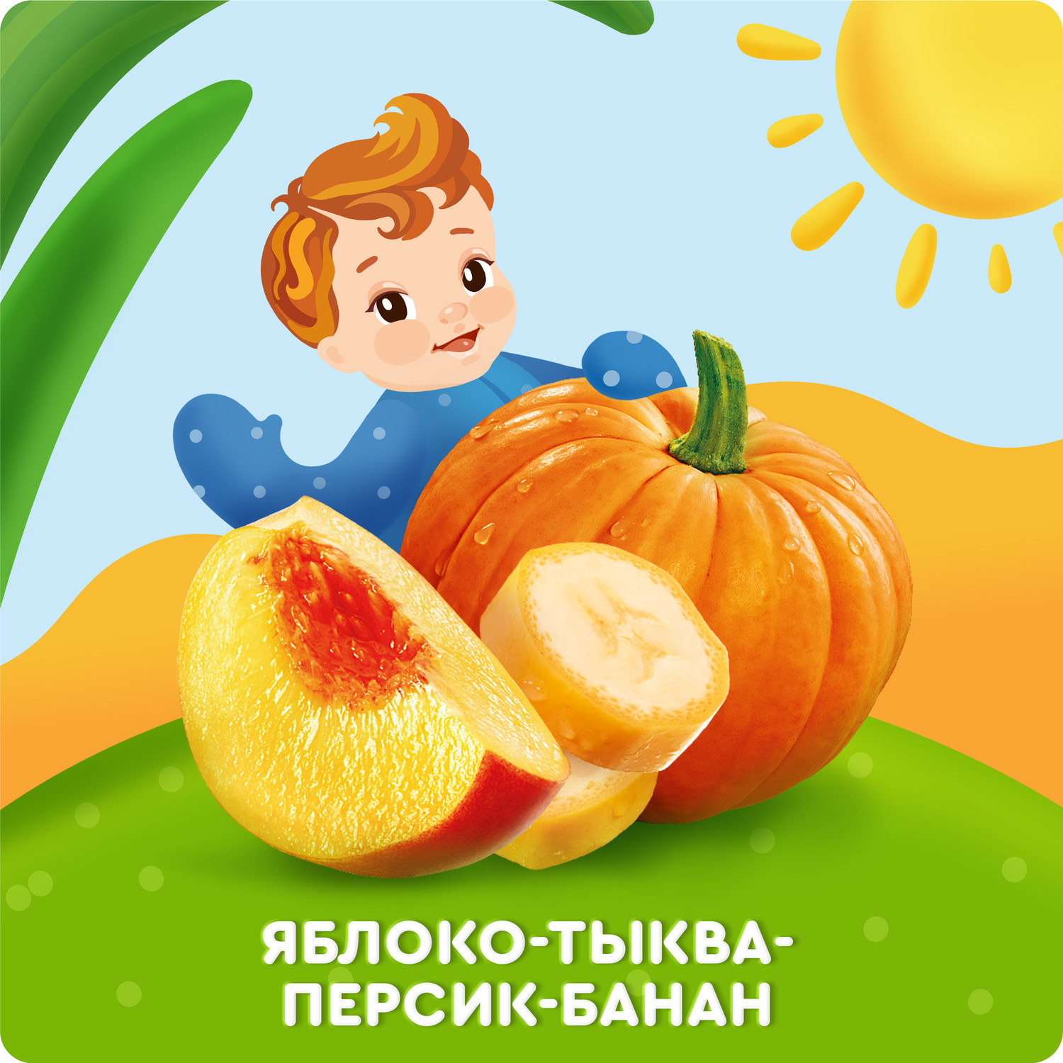 Пюре Агуша Яблоко-тыква-персик-банан с 6 мес 90 г - фото 2