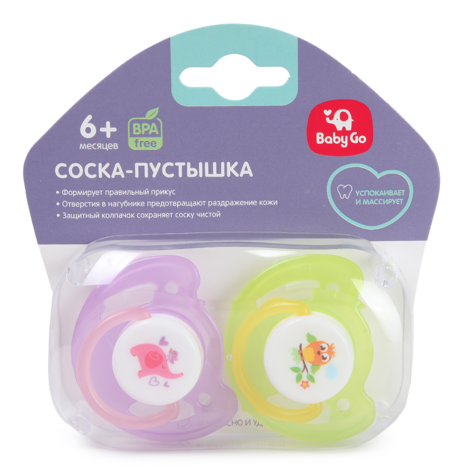 Пустышка BabyGo силикон ортодонтическая от 6 мес. 2 шт. - фото 2