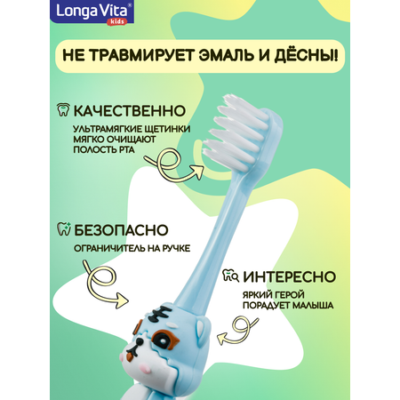 Зубная щетка классическая LONGA VITA