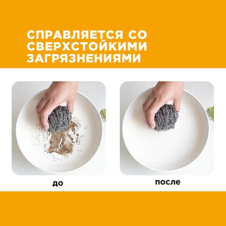 Губка из нержавеющей стали Paterra 406-147