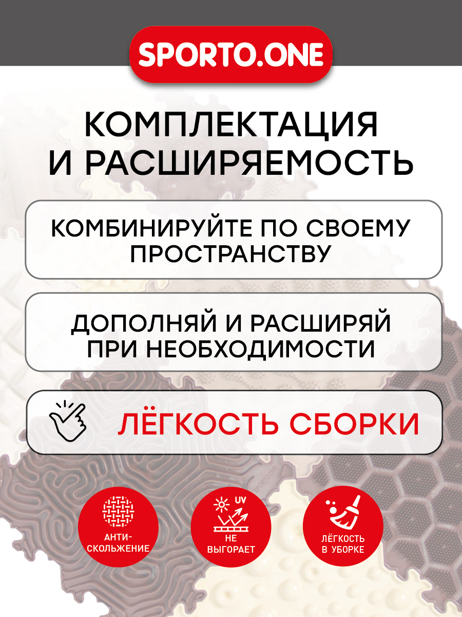 Коврик SPORTO.ONE трансформер Песчаный берег - фото 10