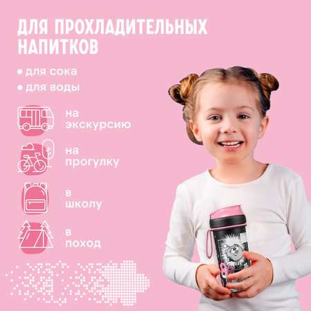 Бутылка Смешарики 400 мл
