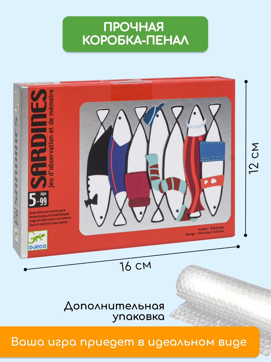 Настольная игра Djeco - фото 12