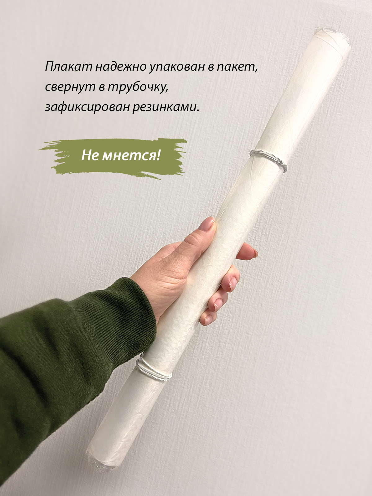 Плакат Открытая планета - фото 5