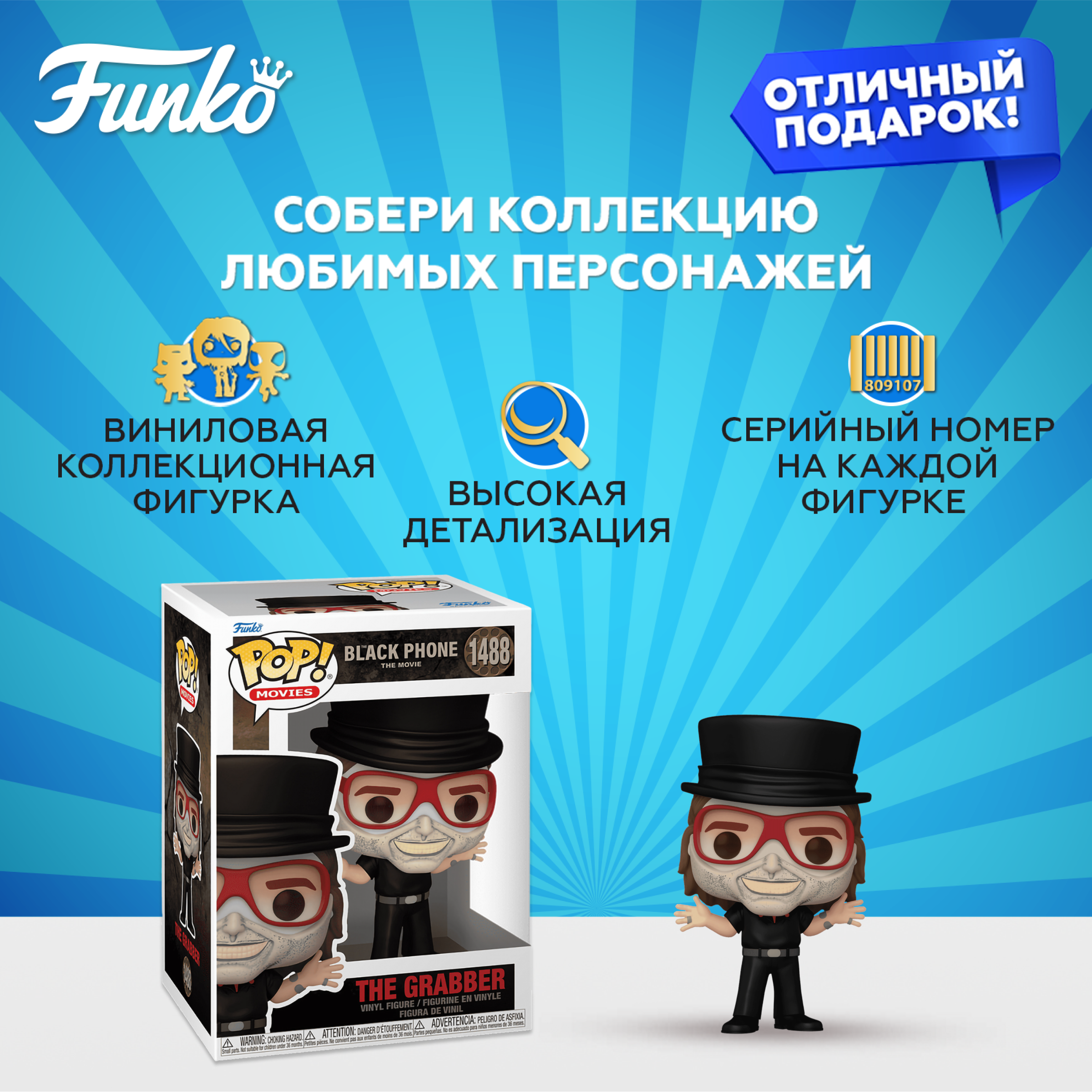 Фигурка Funko - фото 2
