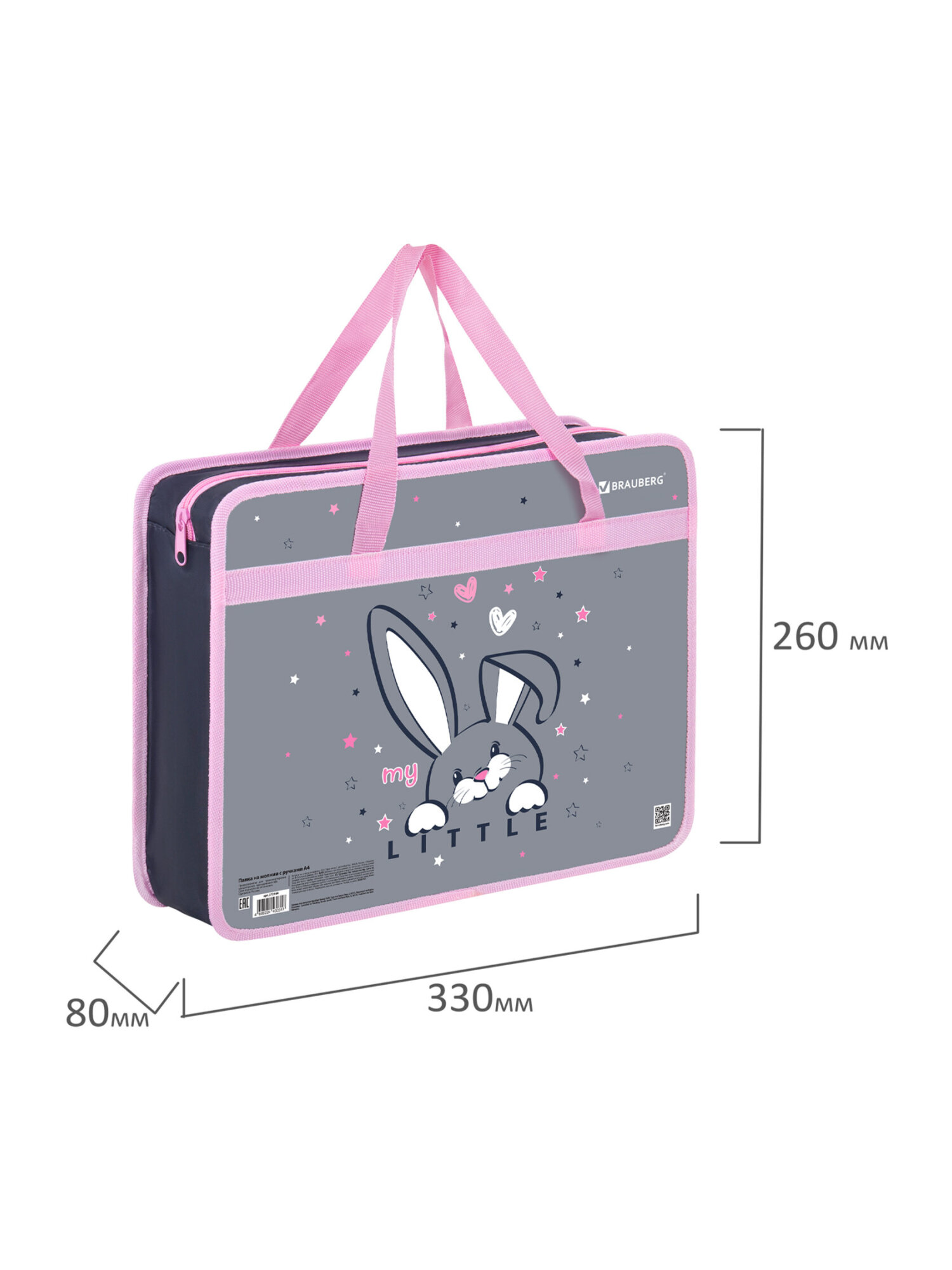 Папка для тетрадей Brauberg А4 - фото 9