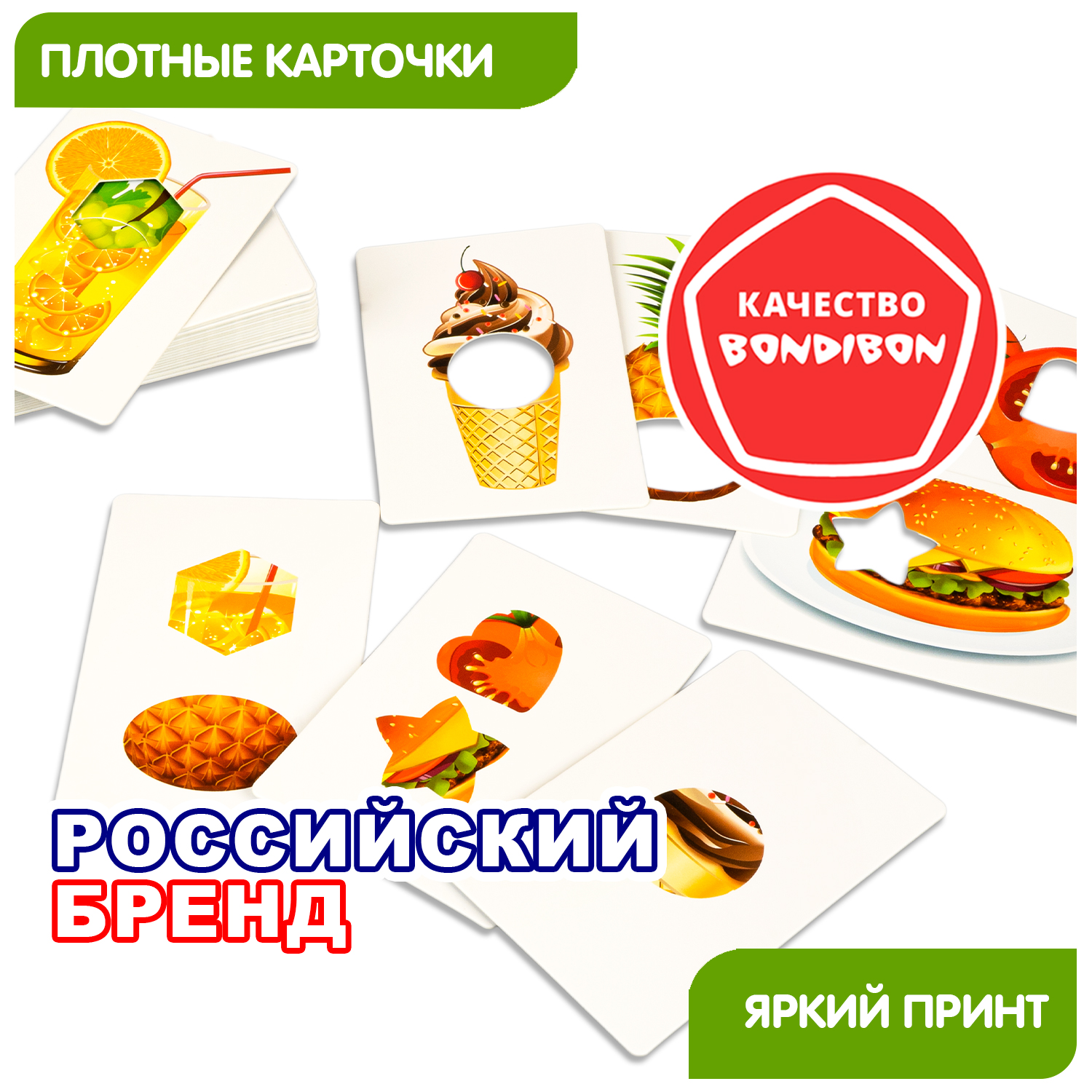 Настольная игра Bondibon для малышей Весёлая путаница2 - фото 7
