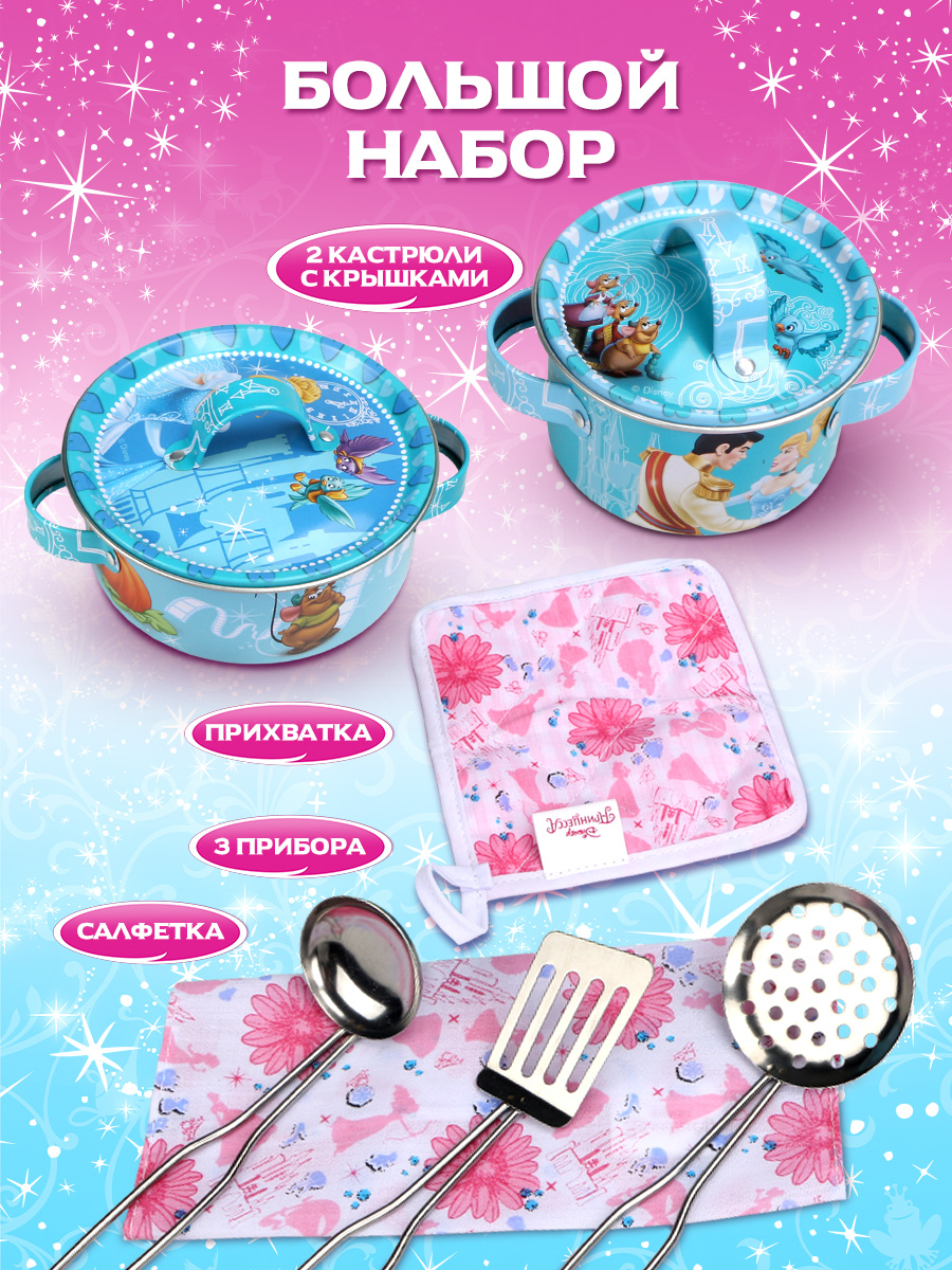 Игрушка Disney посуда - фото 5