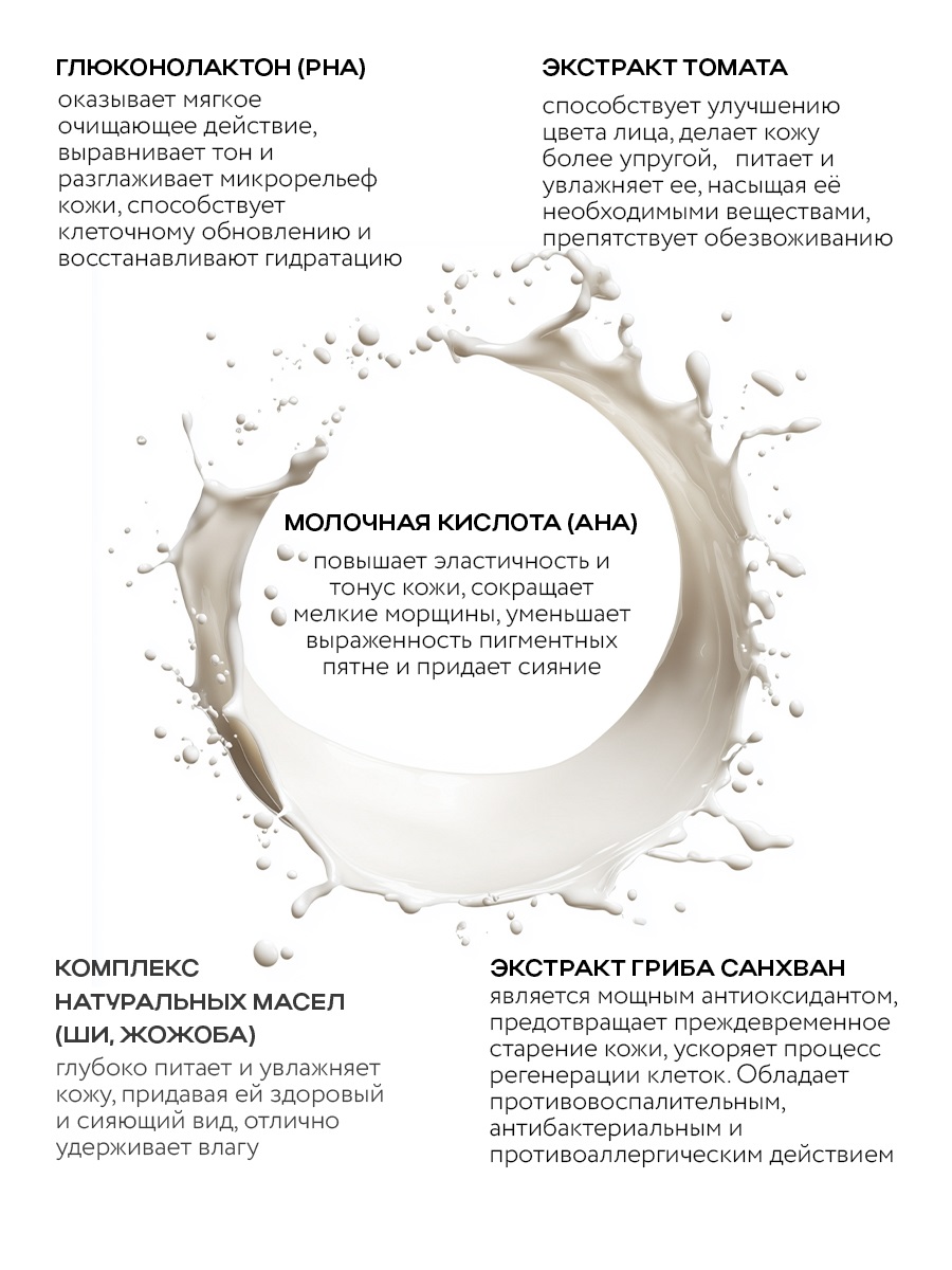 Маска тканевая NAME SKIN CARE набор ассорти Корея 25 шт. - фото 14