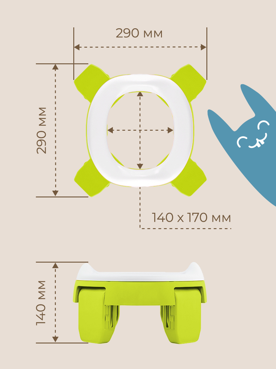 Горшок ROXY-KIDS Дорожный - фото 15