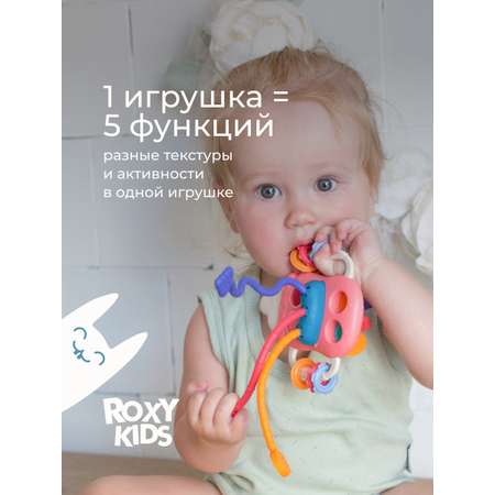 Прорезыватель ROXY-KIDS