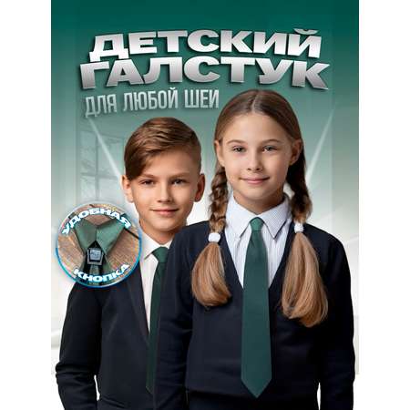 Галстук 2beMan