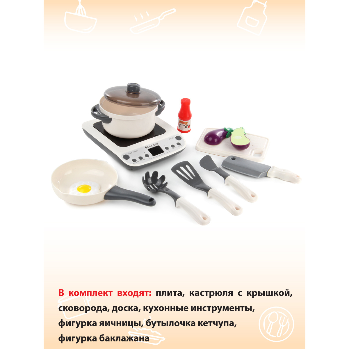 Игрушка Veld Co посуда 9 предм. - фото 3