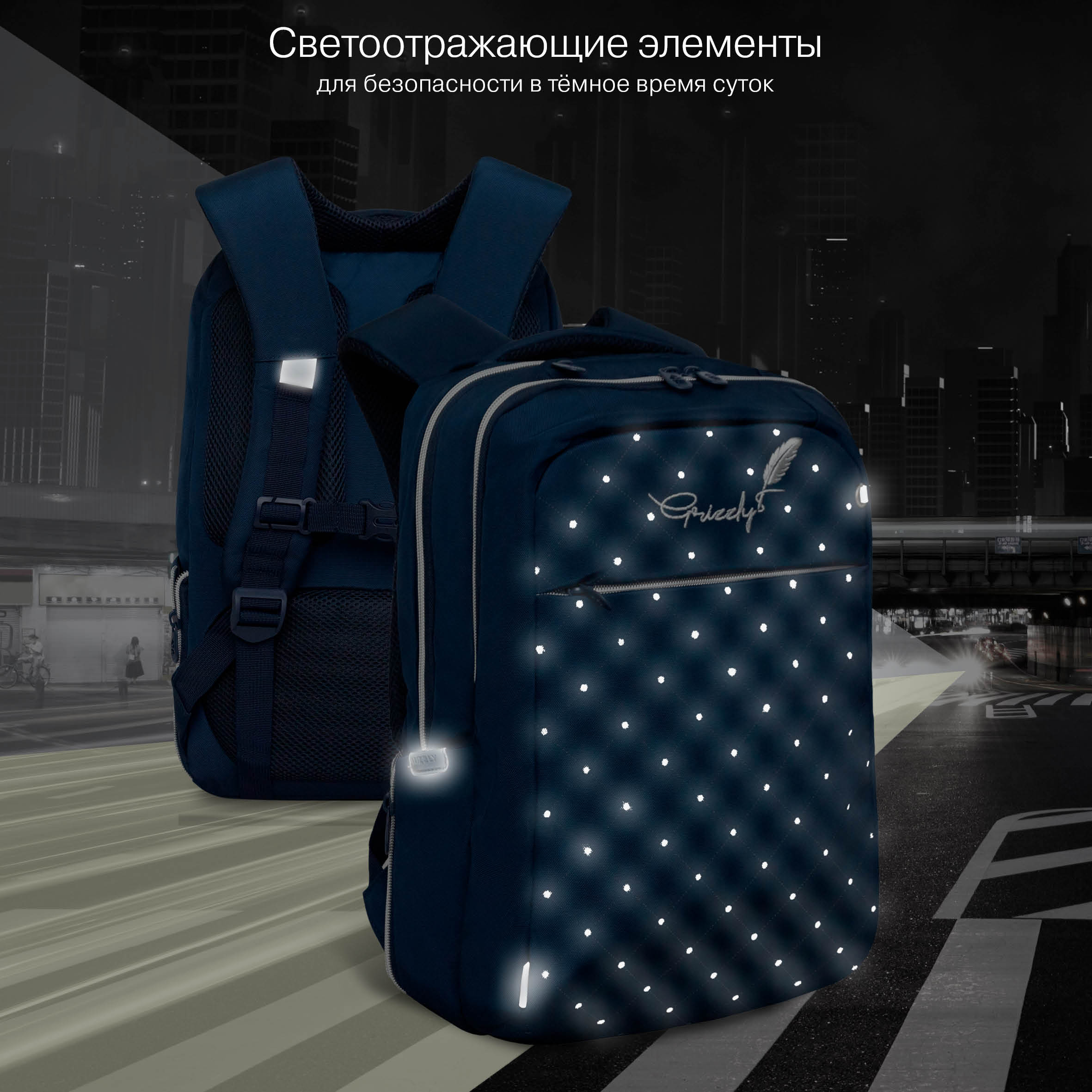 Рюкзак Grizzly для девочки - фото 8