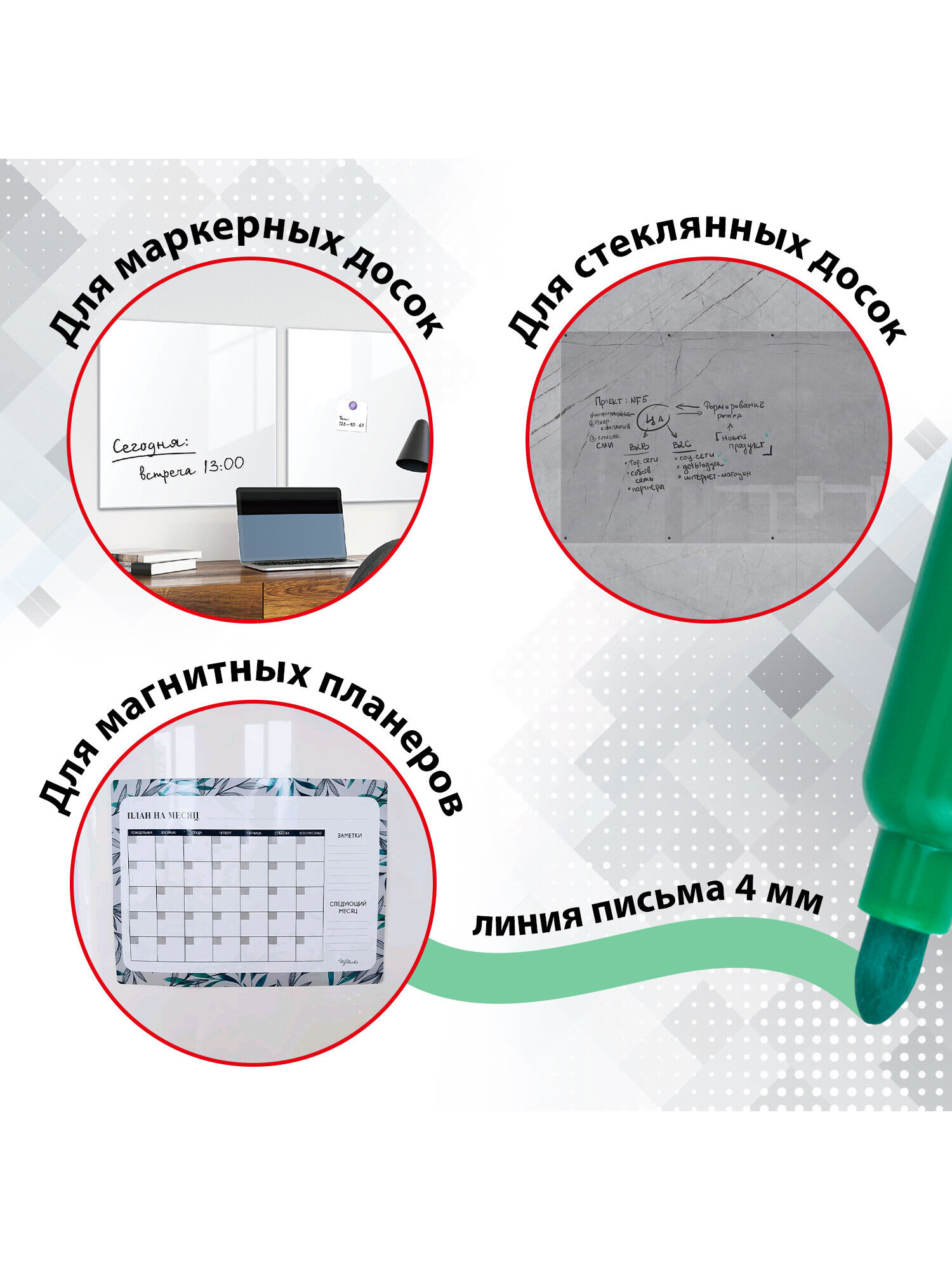 Маркеры Brauberg 4 шт. - фото 2
