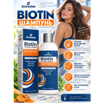 Шампунь DESTEK Биотин женьшень и куркума 330 мл