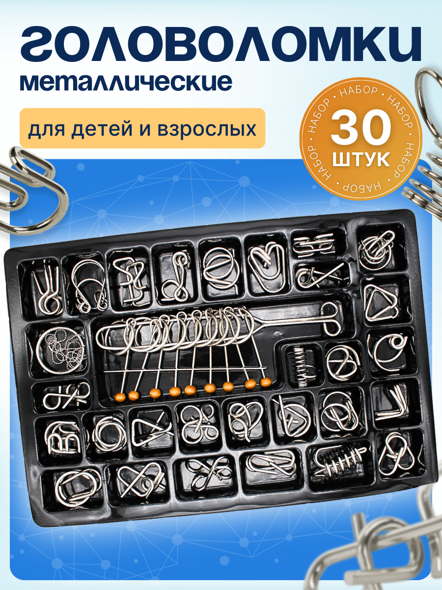 Настольная игра Babyoma - фото 1