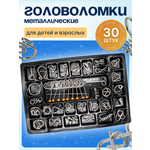 Настольная игра Babyoma