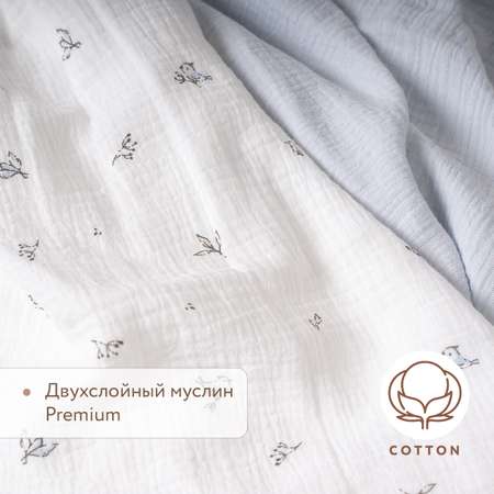 Комплект пеленок муслиновых 100х130 Perina Птички/Голубая пастель