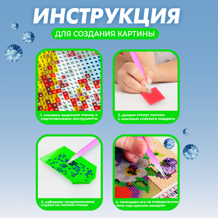 Алмазная мозаика Solmax Старый город
